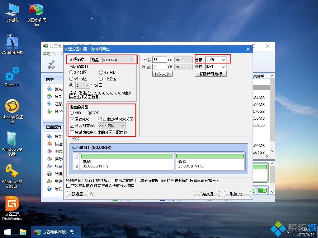 u盘安装<a href=/win10/ target=_blank class=infotextkey>win10</a>原版系统|u盘启动安装原版<a href=/win10/ target=_blank class=infotextkey>win10</a>教程