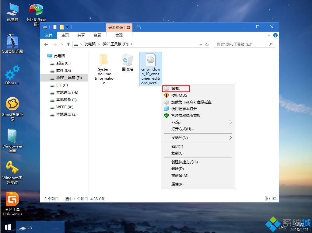 u盘安装<a href=/win10/ target=_blank class=infotextkey>win10</a>原版系统|u盘启动安装原版<a href=/win10/ target=_blank class=infotextkey>win10</a>教程