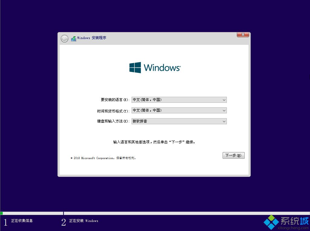 u盤安裝<a href=/win10/ target=_blank class=infotextkey>win10</a>原版系統|u盤啟動安裝原版<a href=/win10/ target=_blank class=infotextkey>win10</a>教程