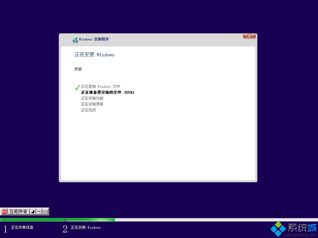 u盤安裝<a href=/win10/ target=_blank class=infotextkey>win10</a>原版系統|u盤啟動安裝原版<a href=/win10/ target=_blank class=infotextkey>win10</a>教程