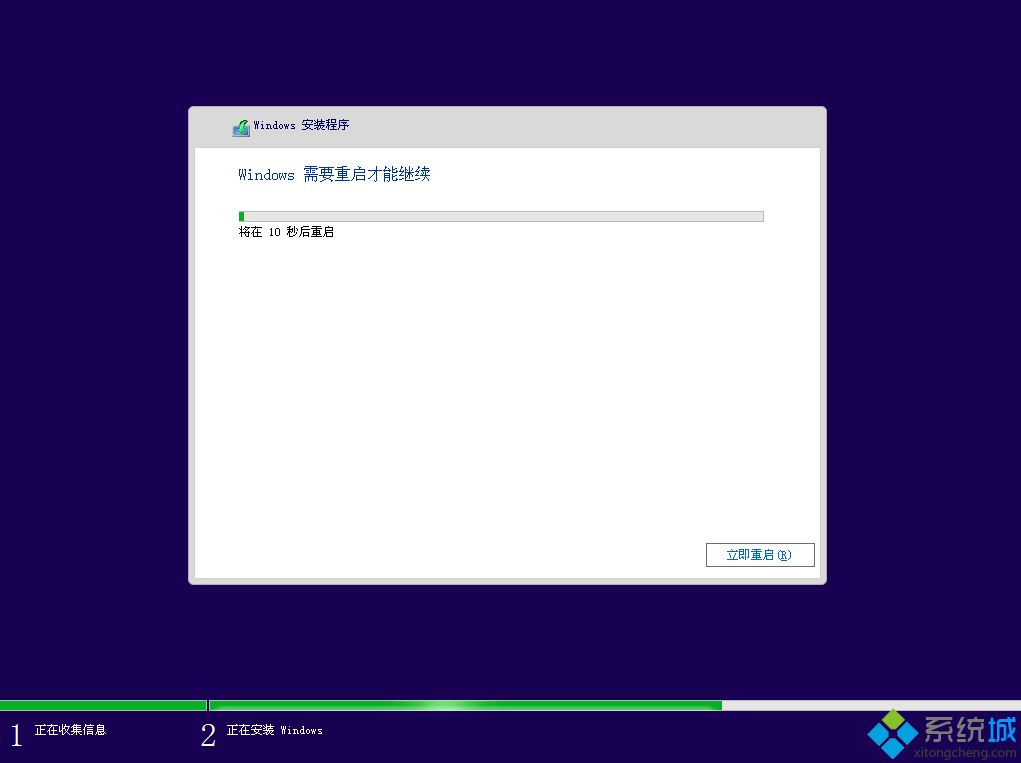 微pe安裝原版<a href=/win10/ target=_blank class=infotextkey>win10</a>怎么裝|wepe安裝原版<a href=/win10/ target=_blank class=infotextkey>win10</a> 1803教程