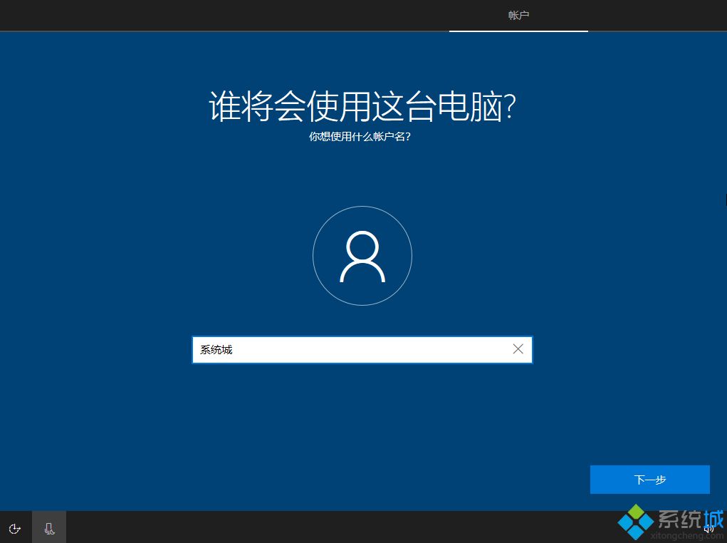 u盤安裝<a href=/win10/ target=_blank class=infotextkey>win10</a>原版系統|u盤啟動安裝原版<a href=/win10/ target=_blank class=infotextkey>win10</a>教程