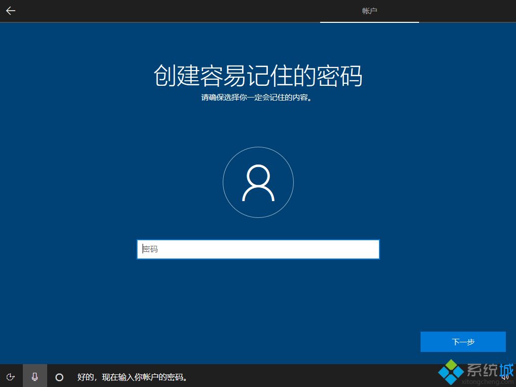 u盘安装<a href=/win10/ target=_blank class=infotextkey>win10</a>原版系统|u盘启动安装原版<a href=/win10/ target=_blank class=infotextkey>win10</a>教程