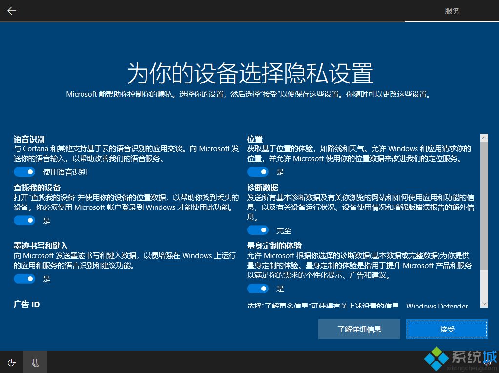 u盘安装<a href=/win10/ target=_blank class=infotextkey>win10</a>原版系统|u盘启动安装原版<a href=/win10/ target=_blank class=infotextkey>win10</a>教程