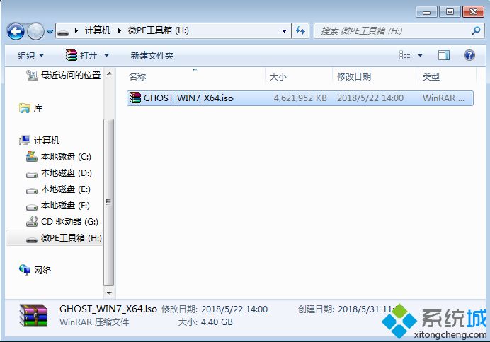 怎么給企業電腦裝系統 企業電腦安裝系統方法