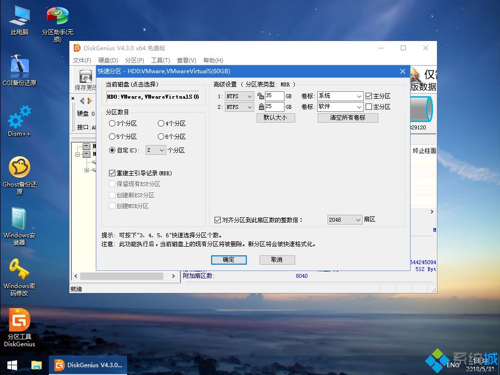 u盤安裝<a href=/jiaocheng/ target=_blank class=infotextkey>系統教程</a> 手把手教你u盤裝<a href=/win7/ target=_blank class=infotextkey>win7</a>系統