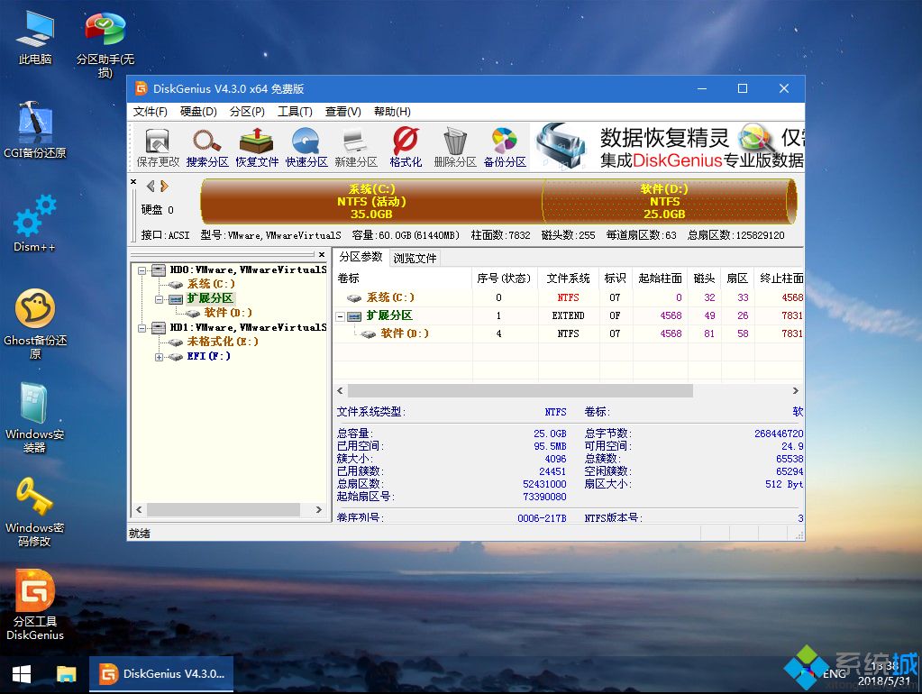 電腦系統重裝<a href=/win7/ target=_blank class=infotextkey>win7</a>教程|電腦系統怎么重裝<a href=/win7/ target=_blank class=infotextkey>win7</a>