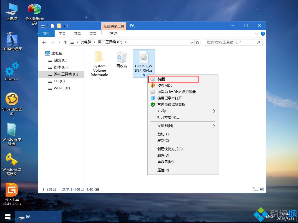 系統重裝<a href=/win7/ target=_blank class=infotextkey>win7</a>旗艦版教程|教你怎么重裝<a href=/win7/ target=_blank class=infotextkey>win7</a>旗艦版