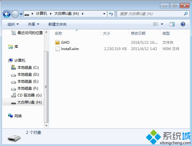 怎么用winntsetup安装<a href=/win7/ target=_blank class=infotextkey>win7</a>系统|pe下winntsetup装<a href=/win7/ target=_blank class=infotextkey>win7</a>教程