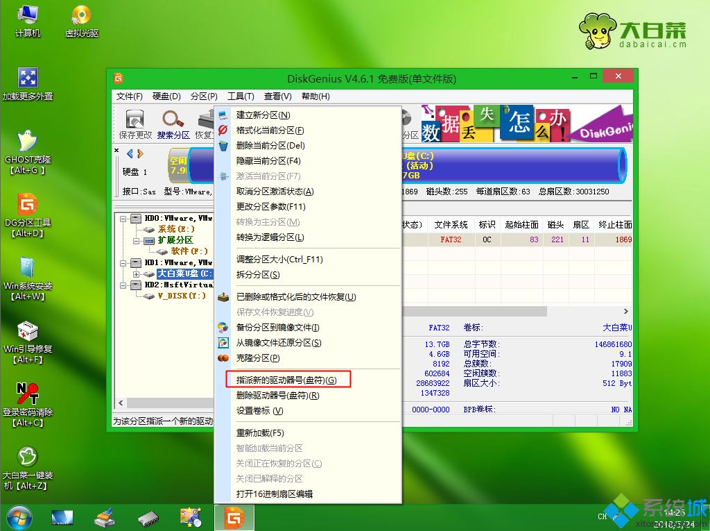 怎么用winntsetup安裝<a href=/win7/ target=_blank class=infotextkey>win7</a>系統|pe下winntsetup裝<a href=/win7/ target=_blank class=infotextkey>win7</a>教程