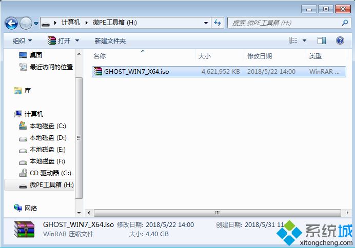 uefi gpt安裝<a href=/win7/ target=_blank class=infotextkey>win7</a> 64位<a href=/jiaocheng/ target=_blank class=infotextkey>系統教程</a>(支持大于4G鏡像)