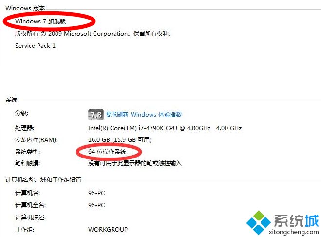 8g內存裝什么系統好|8g內存筆記本裝什么系統