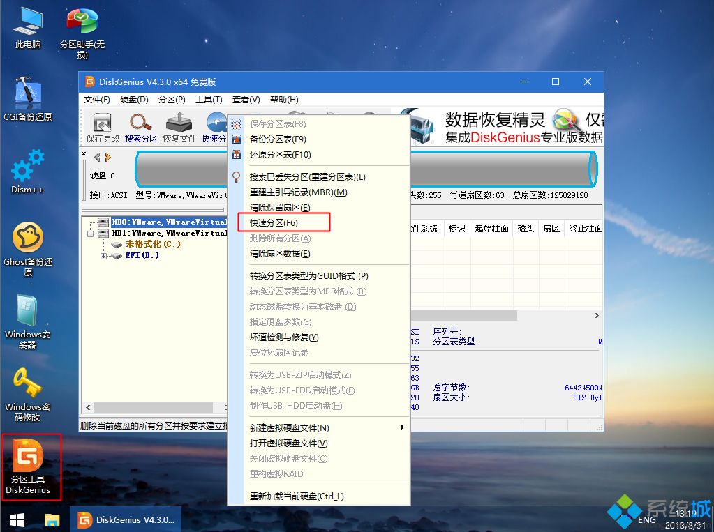 u盘做系统<a href=/win10/ target=_blank class=infotextkey>win10</a>|教你怎么用u盘做<a href=/win10/ target=_blank class=infotextkey>win10</a><a href=/jiaocheng/ target=_blank class=infotextkey>系统教程</a>