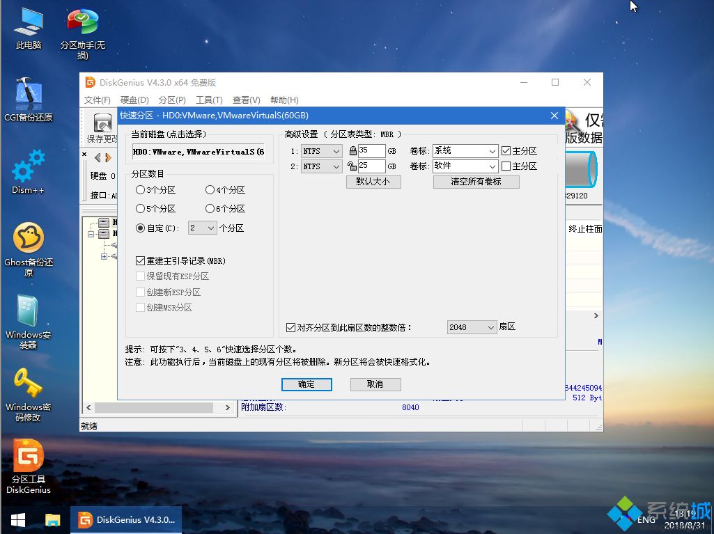 u盤做系統<a href=/win10/ target=_blank class=infotextkey>win10</a>|教你怎么用u盤做<a href=/win10/ target=_blank class=infotextkey>win10</a><a href=/jiaocheng/ target=_blank class=infotextkey>系統教程</a>