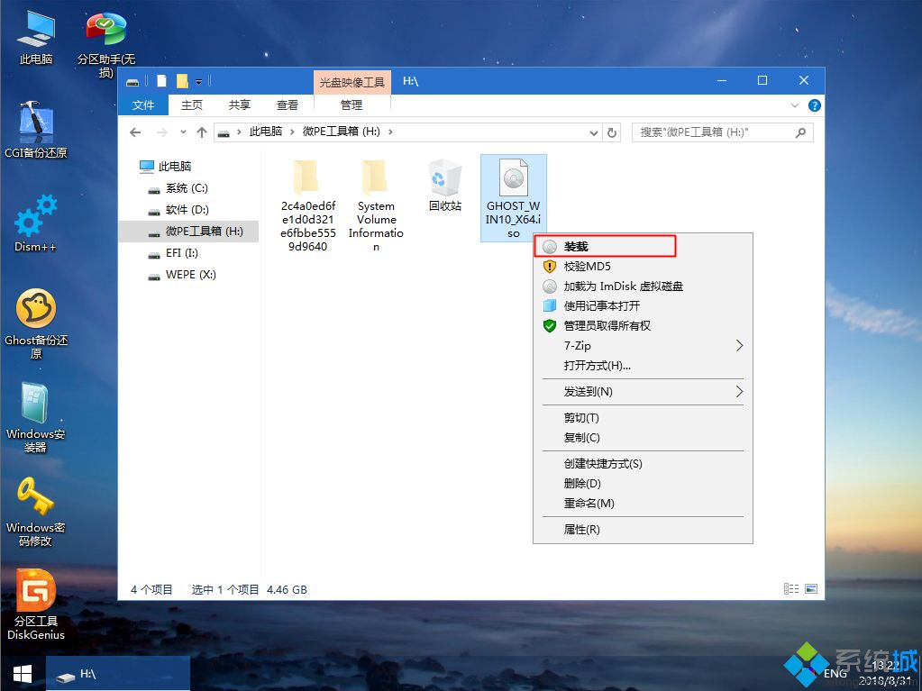 u盤做系統<a href=/win10/ target=_blank class=infotextkey>win10</a>|教你怎么用u盤做<a href=/win10/ target=_blank class=infotextkey>win10</a><a href=/jiaocheng/ target=_blank class=infotextkey>系統教程</a>