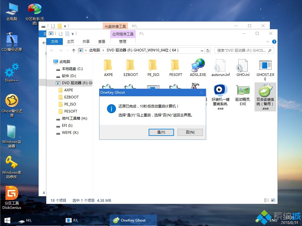 找人裝<a href=/win10/ target=_blank class=infotextkey>win10</a>系統多少錢|裝一個<a href=/win10/ target=_blank class=infotextkey>win10</a>系統多少錢