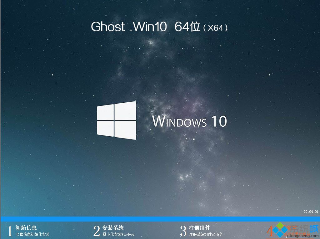 u盘做系统<a href=/win10/ target=_blank class=infotextkey>win10</a>|教你怎么用u盘做<a href=/win10/ target=_blank class=infotextkey>win10</a><a href=/jiaocheng/ target=_blank class=infotextkey>系统教程</a>