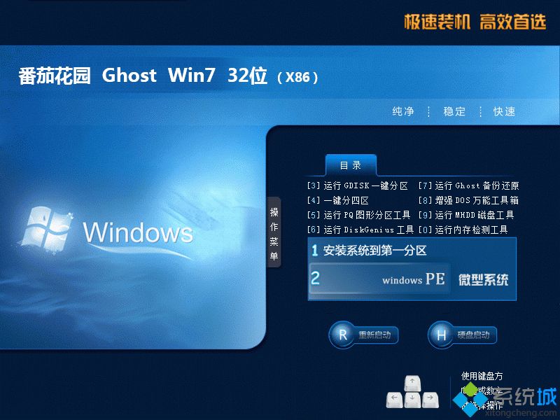 <a href=/win7/ target=_blank class=infotextkey>windows7</a>日文版下載_<a href=/win7/ target=_blank class=infotextkey>windows7</a>日文版iso鏡像下載