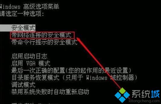 <a href=/win7/ target=_blank class=infotextkey>windows7</a>系統出現藍屏提示錯誤代碼0X00000000A怎么解決