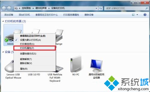 <a href=/win7/ target=_blank class=infotextkey>win7</a>旗艦版系統(tǒng)下刪除打印機端口的方法