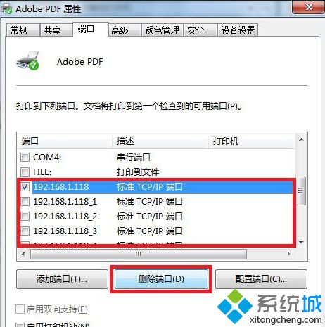 <a href=/win7/ target=_blank class=infotextkey>win7</a>旗艦版系統(tǒng)下刪除打印機端口的方法