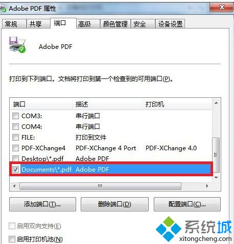 <a href=/win7/ target=_blank class=infotextkey>win7</a>旗艦版系統(tǒng)下刪除打印機端口的方法