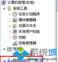 <a href=/win7/ target=_blank class=infotextkey>win7</a>系統(tǒng)superfetch服務(wù)如何關(guān)閉|<a href=/win7/ target=_blank class=infotextkey>win7</a>系統(tǒng)superfetch服務(wù)的關(guān)閉方法