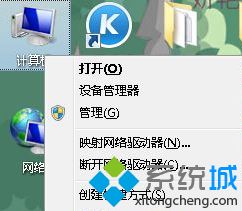 Win7系統superfetch服務如何關閉|Win7系統superfetch服務的關閉方法