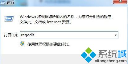 <a href=/win7/ target=_blank class=infotextkey>windows7</a>系統玩三國群英傳無法全屏如何解決