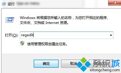 <a href=/win7/ target=_blank class=infotextkey>win7</a>系統無法打開魔獸游戲的具體解決方法