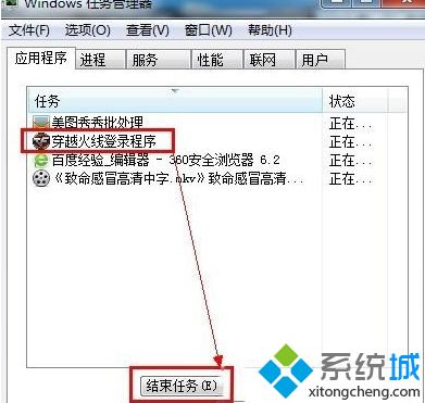 <a href=/win7/ target=_blank class=infotextkey>win7</a>電腦進入cf穿越火線后就黑屏怎么解決