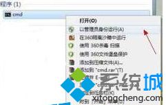 <a href=/win7/ target=_blank class=infotextkey>win7</a>電腦使用傳奇代理總是連接超時怎么辦