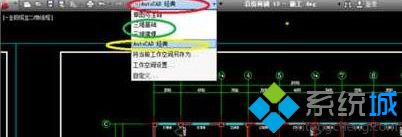 <a href=/win7/ target=_blank class=infotextkey>win7</a>系統(tǒng)下AutoCAD2019工具欄沒了如何調(diào)回來