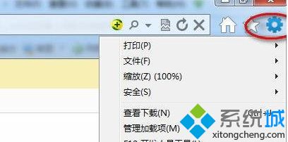 windows7系統印象筆記無法連接服務器如何解決