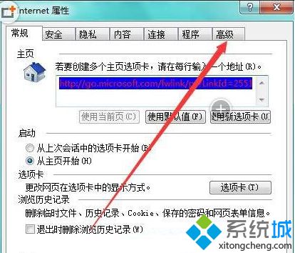 <a href=/win7/ target=_blank class=infotextkey>windows7</a>電腦玩cf游戲彈出安裝目錄怎么解決