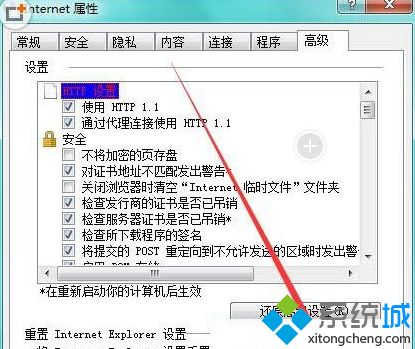 <a href=/win7/ target=_blank class=infotextkey>windows7</a>電腦玩cf游戲彈出安裝目錄怎么解決