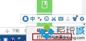 <a href=/win7/ target=_blank class=infotextkey>win7</a>熱點(diǎn)設(shè)置|<a href=/win7/ target=_blank class=infotextkey>win7</a>怎么設(shè)置wifi熱點(diǎn)