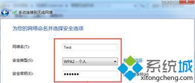 <a href=/win7/ target=_blank class=infotextkey>win7</a>熱點(diǎn)設(shè)置|<a href=/win7/ target=_blank class=infotextkey>win7</a>怎么設(shè)置wifi熱點(diǎn)