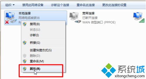 <a href=/win7/ target=_blank class=infotextkey>win7</a>如何共享無線網(wǎng)絡|<a href=/win7/ target=_blank class=infotextkey>win7</a>共享無線網(wǎng)絡的具體方法