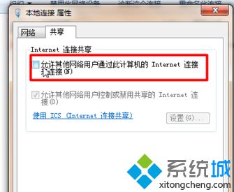 <a href=/win7/ target=_blank class=infotextkey>win7</a>如何共享無線網(wǎng)絡(luò)|<a href=/win7/ target=_blank class=infotextkey>win7</a>共享無線網(wǎng)絡(luò)的具體方法