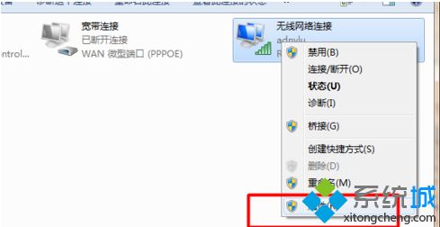 <a href=/win7/ target=_blank class=infotextkey>win7</a>如何共享無線網(wǎng)絡(luò)|<a href=/win7/ target=_blank class=infotextkey>win7</a>共享無線網(wǎng)絡(luò)的具體方法