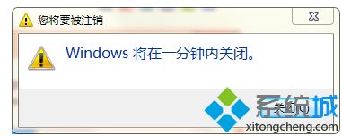 <a href=/win7/ target=_blank class=infotextkey>win7</a>如何設置電腦定時關機|<a href=/win7/ target=_blank class=infotextkey>win7</a>設置定時關機的三種方法