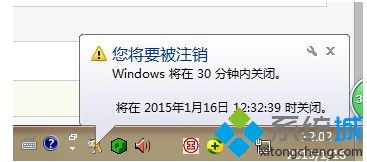 <a href=/win7/ target=_blank class=infotextkey>win7</a>如何設置電腦定時關機|<a href=/win7/ target=_blank class=infotextkey>win7</a>設置定時關機的三種方法