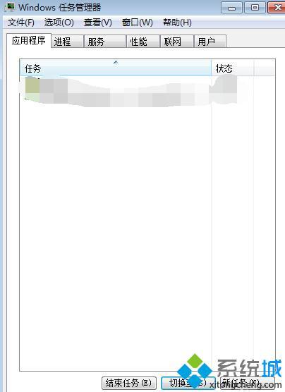 <a href=/win7/ target=_blank class=infotextkey>win7</a>任務(wù)管理器怎么打開|打開<a href=/win7/ target=_blank class=infotextkey>win7</a>任務(wù)管理器的方法