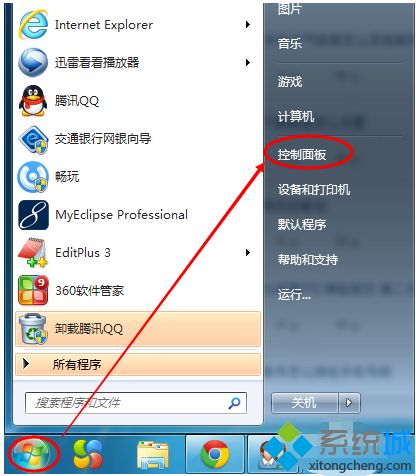 <a href=/win7/ target=_blank class=infotextkey>win7</a>如何調低電腦屏幕亮度|教你<a href=/win7/ target=_blank class=infotextkey>win7</a>調整屏幕亮度的方法