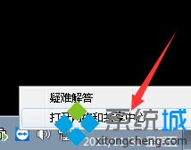 <a href=/win7/ target=_blank class=infotextkey>win7</a>怎么設置固定ip地址|<a href=/win7/ target=_blank class=infotextkey>win7</a>設置固定ip地址的具體方法