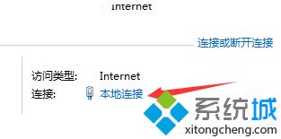 <a href=/win7/ target=_blank class=infotextkey>win7</a>怎么設置固定ip地址|<a href=/win7/ target=_blank class=infotextkey>win7</a>設置固定ip地址的具體方法