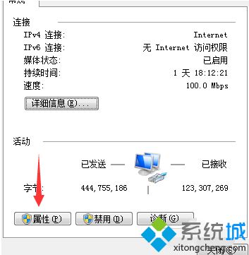 <a href=/win7/ target=_blank class=infotextkey>win7</a>怎么設置固定ip地址|<a href=/win7/ target=_blank class=infotextkey>win7</a>設置固定ip地址的具體方法