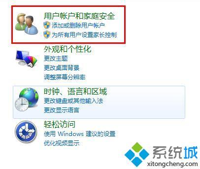 <a href=/win7/ target=_blank class=infotextkey>win7</a>登入密碼忘記了怎么辦|刪除<a href=/win7/ target=_blank class=infotextkey>win7</a>開機密碼的方法