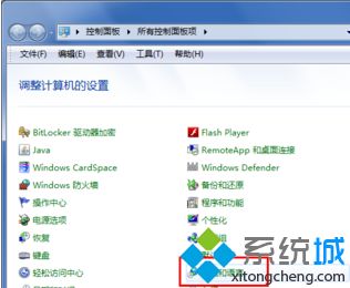 <a href=/win7/ target=_blank class=infotextkey>win7</a><a href=/softxz/srf/ target=_blank class=infotextkey>輸入法</a>不見了怎么辦|<a href=/win7/ target=_blank class=infotextkey>win7</a><a href=/softxz/srf/ target=_blank class=infotextkey>輸入法</a>圖標不見了的解決方法